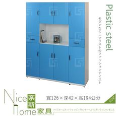《奈斯家具Nice》139-04-HX (塑鋼材質)4.2尺隔間櫃/鞋櫃/上+下-藍/白色