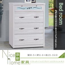 《奈斯家具Nice》453-2-HT 密卡登白雪杉3尺大四斗櫃