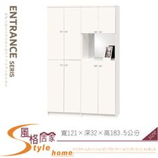 《奈斯家具Nice》539-03-HP 米洛斯4尺玄關組合鞋櫃