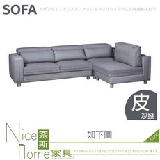 《奈斯家具Nice》607-02-HD 維也納貓抓皮功能沙發/整組