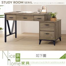 《奈斯家具Nice》532-08-HM 灰橡4尺單鐵架書桌/含活動櫃