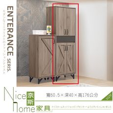 《奈斯家具Nice》046-02-HK 風信子2×6尺鞋櫃