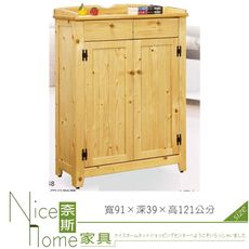 《奈斯家具Nice》488-8-HF 雲杉木3尺鞋櫃