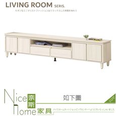 《奈斯家具Nice》299-02-HJ 潔妮詩7尺電視櫃/長櫃