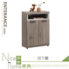 《奈斯家具Nice》609-03-HJ 肯尼士2尺鞋櫃