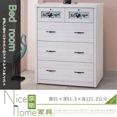 《奈斯家具Nice》453-3-HT 密卡登五斗櫃