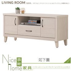 《奈斯家具Nice》289-05-HF 淺白4尺長櫃/電視櫃