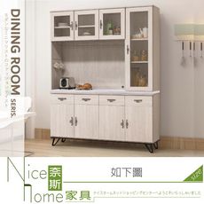 《奈斯家具Nice》823-01-HA 艾苪兒鋼刷白5.3尺碗盤櫃組/餐櫃/岩板