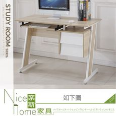 《奈斯家具Nice》677-01-HN 史考特3.5 尺梧桐二抽電腦書桌
