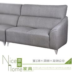 《奈斯家具Nice》124-2-HD 亞瑟士貓抓皮沙發/右扶手