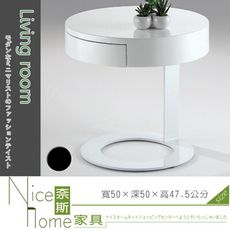 《奈斯家具Nice》553-5-HT ET-813小茶几/白/黑