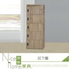 《奈斯家具Nice》102-01-HH 里奇1.9尺灰橡色木心板五門櫃