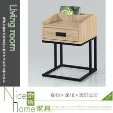 《奈斯家具Nice》585-3-HT 狄克小茶几/單只