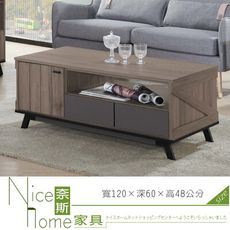 《奈斯家具Nice》037-1-HC 安格斯大茶几