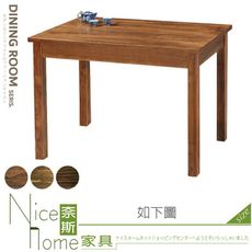 《奈斯家具Nice》529-12-HC 手工染色2X3尺實木餐桌