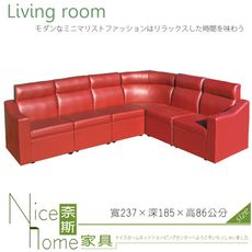 《奈斯家具Nice》324-30-HD L3KTV大型沙發-整組