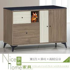 《奈斯家具Nice》856-1-HV 路易士灰橡4尺多功能餐櫃