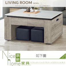 《奈斯家具Nice》122-01-HH 曼特寧灰橡木心板大茶几/石面