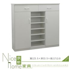 《奈斯家具Nice》236-01-HKM (塑鋼家具)4尺白色鞋櫃