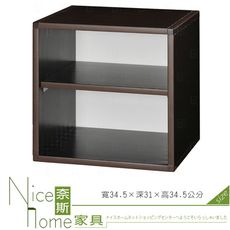 《奈斯家具Nice》202-03-HX (塑鋼材質)1.1尺有隔板開放置物櫃-胡桃色