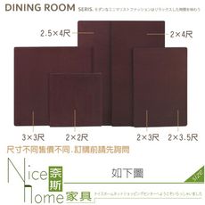 《奈斯家具Nice》391-02-HL 胡桃色餐桌桌面/2尺/2.5尺/3尺