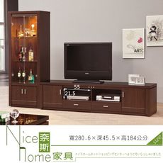 《奈斯家具Nice》707-2-HJ 魯邦胡桃9.3尺L櫃/全組/電視櫃+展示櫃