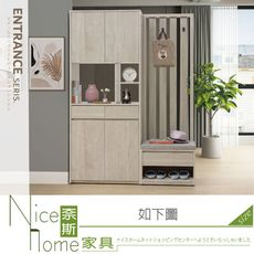 《奈斯家具Nice》406-12-HDC 羅布森4.7尺隔間鞋櫃