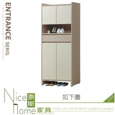 《奈斯家具Nice》015-01-HB 姆澄3×6尺鞋櫃