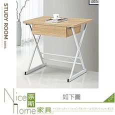 《奈斯家具Nice》010-13-HH 橡木2.6尺書桌