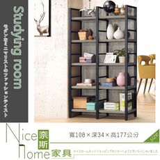 《奈斯家具Nice》268-1-HT 莫克灰橡木3.7尺屏風架