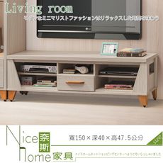 《奈斯家具Nice》209-2-HT 艾力積赤木5尺電視櫃