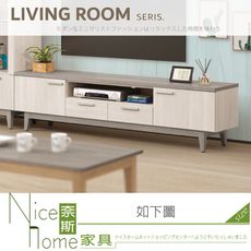 《奈斯家具Nice》134-02-HJ 海芋6尺電視櫃