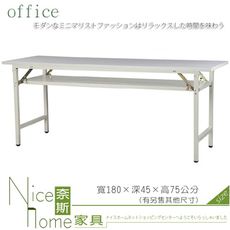 《奈斯家具Nice》084-16-HWD 直角白面會議桌/折合桌