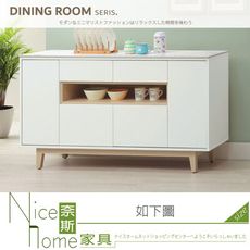 《奈斯家具Nice》658-06-HD 羅威5尺木面餐櫃下座/不含岩板