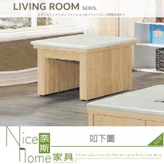 《奈斯家具Nice》121-02-HH 原橡木2.2尺石面小茶几