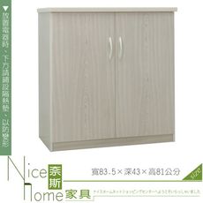 《奈斯家具Nice》269-02-HKM (塑鋼家具)2.7尺雪松碗盤櫃/餐櫃