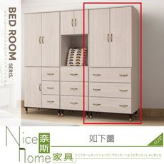 《奈斯家具Nice》579-01-HF 鋼刷白3X7尺三抽鐵腳衣櫥/衣櫃