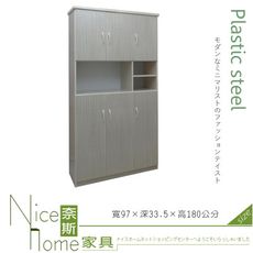 《奈斯家具Nice》231-02-HKM (塑鋼家具)3.2尺雪松中空六門高鞋櫃