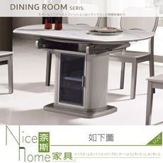 《奈斯家具Nice》868-01-HA 玉晶玻面長方折桌(H29)/不含椅