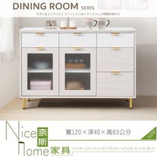 《奈斯家具Nice》100-13-HDC 黛妮4尺岩板收納櫃下座/餐櫃