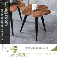 《奈斯家具Nice》323-2-HB 633花朵小茶几