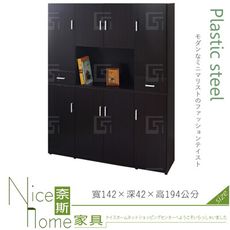 《奈斯家具Nice》137-05-HX (塑鋼材質)4.7尺隔間櫃/鞋櫃/上+下-胡桃色