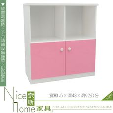 《奈斯家具Nice》277-04-HKM (塑鋼家具)2.7尺粉白置物櫃