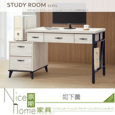 《奈斯家具Nice》617-10-HM 炭燒白橡4尺單鐵架書桌/含活動櫃