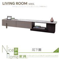 《奈斯家具Nice》339-11-HDC 哈羅德7.3尺石面長櫃/電視櫃