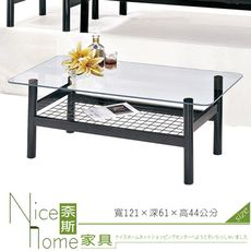 《奈斯家具Nice》542-2-HA 溫莎黑色鋼管大茶几