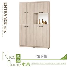 《奈斯家具Nice》538-01-HP 塔利斯4尺玄關組合鞋櫃
