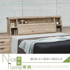 《奈斯家具Nice》510-1-HT 派蒙淺橡木5尺床頭