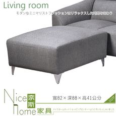 《奈斯家具Nice》124-4-HD 亞瑟士貓抓皮沙發/腳椅