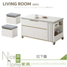 《奈斯家具Nice》110-01-HJ 洛蒂3.3尺多功能升降茶几